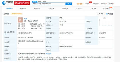 领克 金典登陆希壤,顺网科技 虹宇宙布局数字藏品赛道