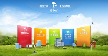 迎客松集团 郑州网站建设与软件开发的信息技术咨询专家