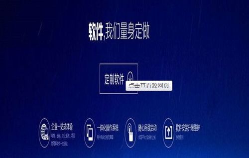 河南易网科技 软件定制开发公司在线咨询服务解析