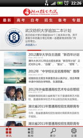 武汉市陆叁玖科技 一站式信息技术解决方案，助力企业数字化转型