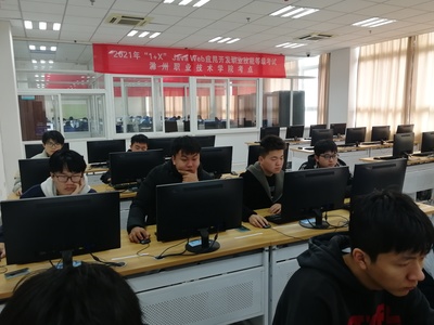 我校信息工程学院顺利举行“1+X” Java Web应用开发职业技能等级考试